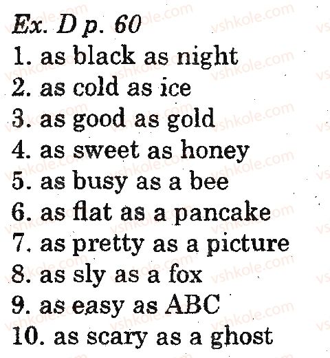 фото задание d - text 11