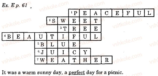 фото задание e - text 11