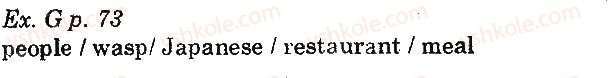 фото задание g - text 13