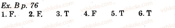 фото задание b - text 14