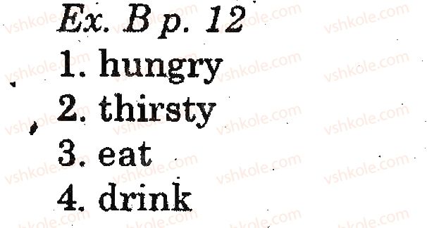 фото задание b - text 2