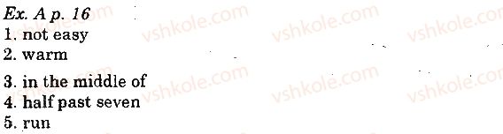 фото задание a - text 3