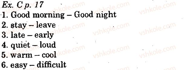 фото задание c - text 3