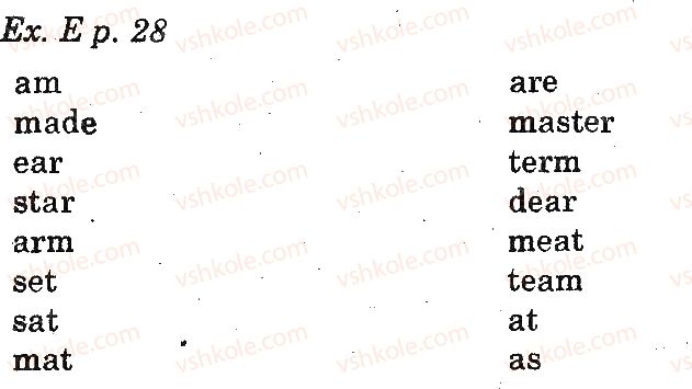 фото задание e - text 5