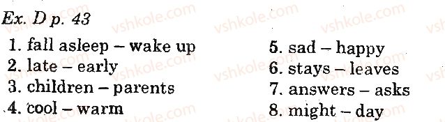 фото задание d - text 8