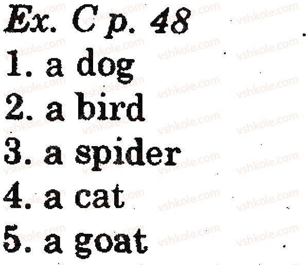 фото задание c - text 9