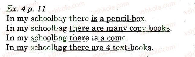 фото задание 4 - lesson 2. all about my class - unit 1