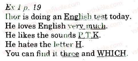 фото задание 1 - lesson 4. an english test - unit 1