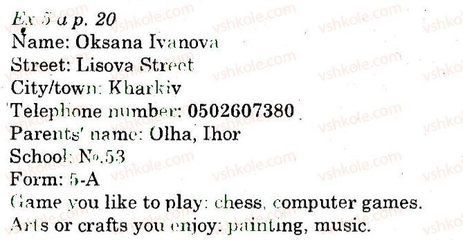 фото задание 5 - lesson 4. an english test - unit 1