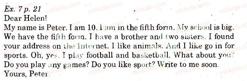 фото задание 7 - lesson 4. an english test - unit 1