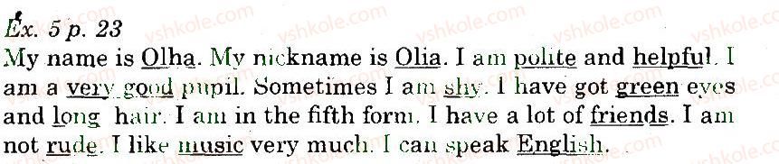 фото задание 5 - lesson 1. all about my friends - unit 2