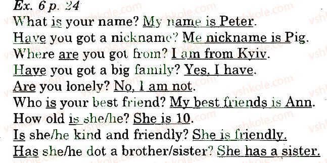 фото задание 6 - lesson 1. all about my friends - unit 2