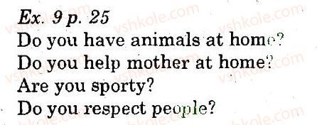 фото задание 9 - lesson 1. all about my friends - unit 2