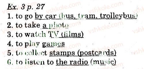 фото задание 3 - lesson 2. hobbies and interests - unit 2