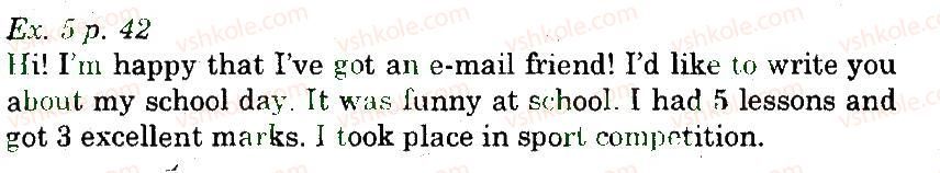 фото задание 5 - lesson 4. friends online - unit 2