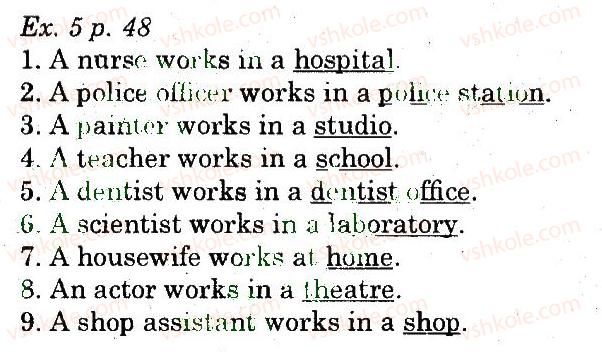 фото задание 5 - lesson 1. all about my family - unit 3