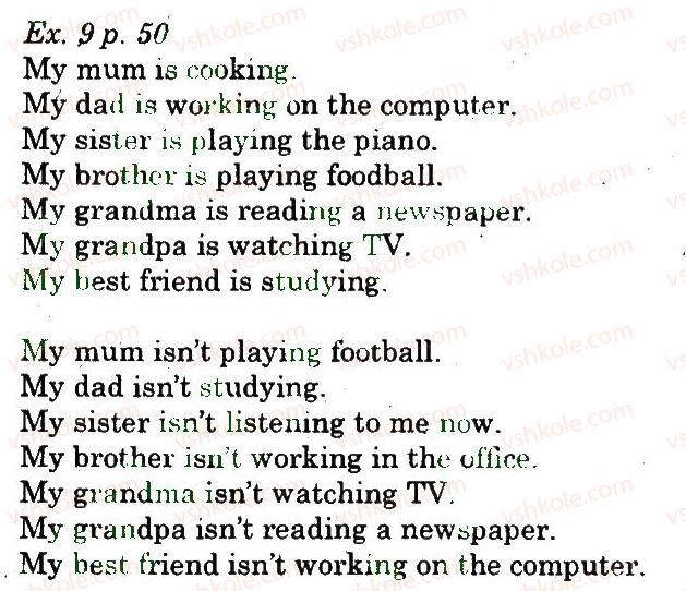 фото задание 9 - lesson 1. all about my family - unit 3