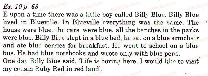 фото задание 10 - lesson 4. grandma's stories - unit 3