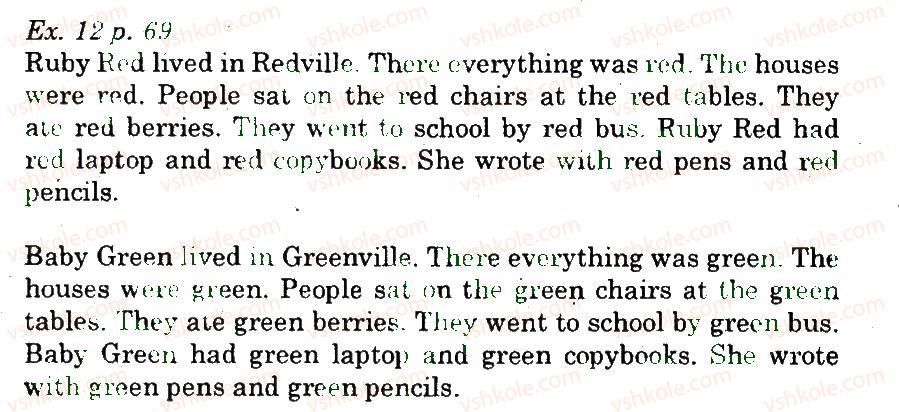 фото задание 12 - lesson 4. grandma's stories - unit 3