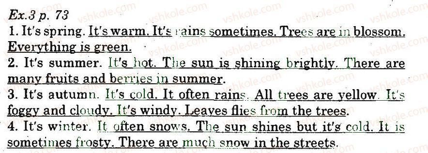 фото задание 3 - lesson 1. weather mix - unit 4
