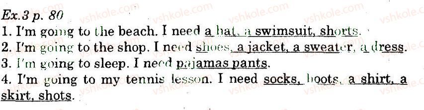 фото задание 3 - lesson 2. weatherand clothes - unit 4