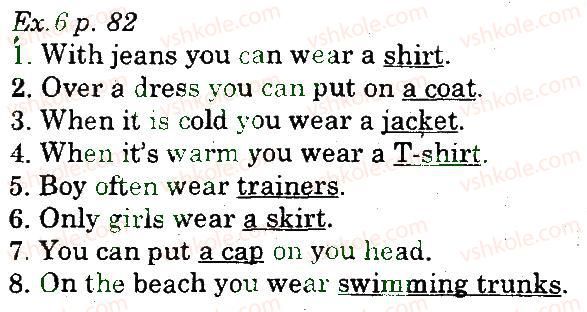 фото задание 6 - lesson 2. weatherand clothes - unit 4