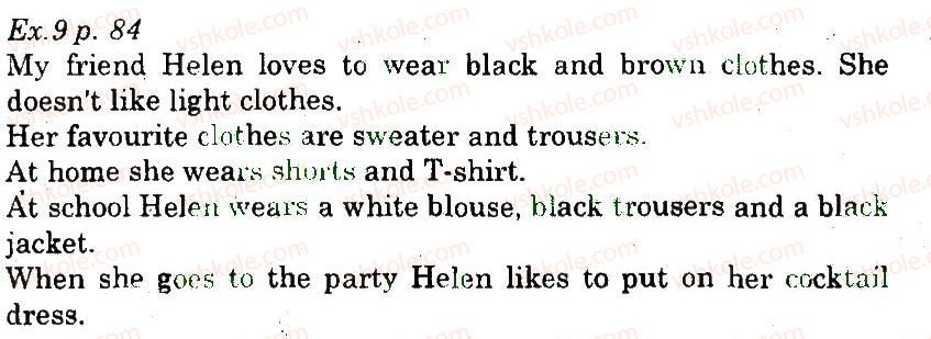 фото задание 9 - lesson 2. weatherand clothes - unit 4