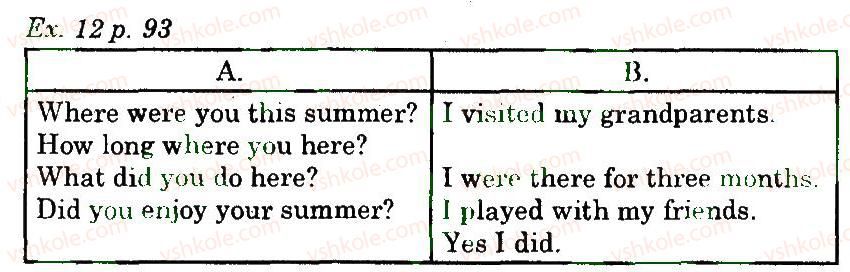 фото задание 12 - lesson 3. outdoor activities - unit 4