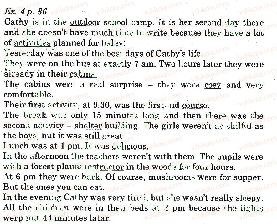 фото задание 4 - lesson 3. outdoor activities - unit 4