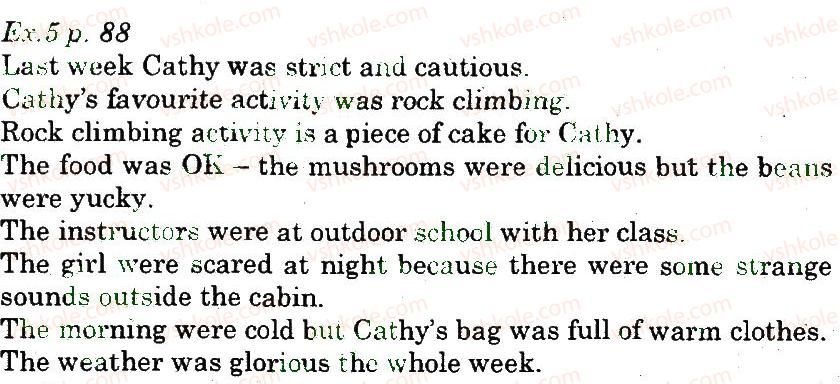 фото задание 5 - lesson 3. outdoor activities - unit 4