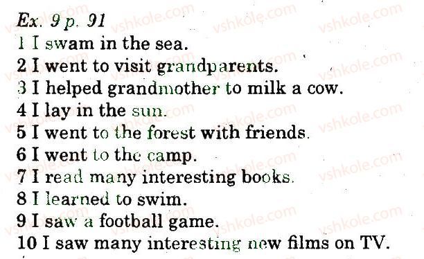 фото задание 9 - lesson 3. outdoor activities - unit 4