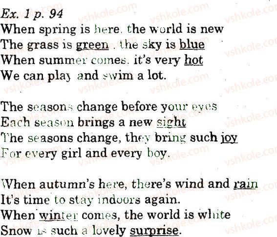 фото задание 1 - lesson 4. nature's beavty - unit 4