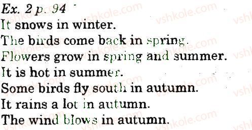 фото задание 2 - lesson 4. nature's beavty - unit 4