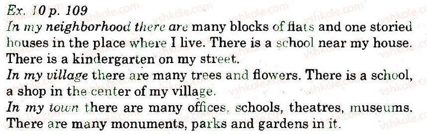 фото задание 10 - lesson 1. getting about my home town - unit 5