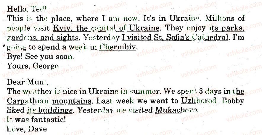 фото задание 5 - lesson 3. focus on ukraine - unit 5