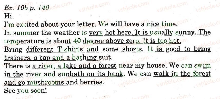фото задание 10 - lesson 4. plans for summer - unit 5
