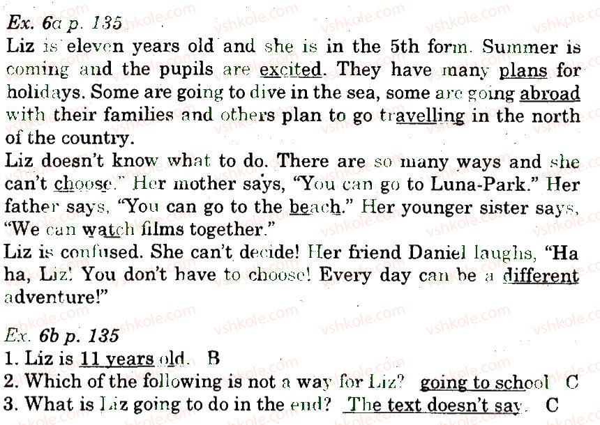 фото задание 6 - lesson 4. plans for summer - unit 5