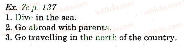 фото задание 7 - lesson 4. plans for summer - unit 5