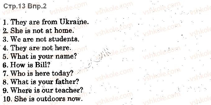 фото задание p13ex2 - lesson 1. all about me - unit 1. time for school