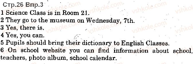 фото задание p26ex3 - lesson 3. favourite subject - unit 1. time for school