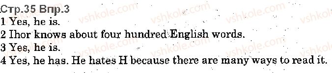 фото задание p35ex3 - lesson 4. an english test - unit 1. time for school