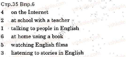 фото задание p35ex6 - lesson 4. an english test - unit 1. time for school