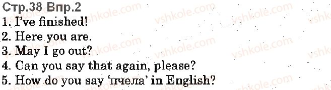 фото задание p38ex2 - lesson 4. an english test - unit 1. time for school