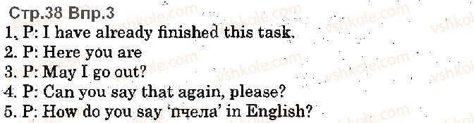 фото задание p38ex3 - lesson 4. an english test - unit 1. time for school