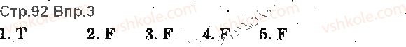 фото задание p92ex3 - lesson 1. all about my family - unit 3. time for home