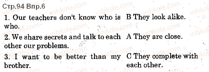 фото задание p94ex6 - lesson 1. all about my family - unit 3. time for home