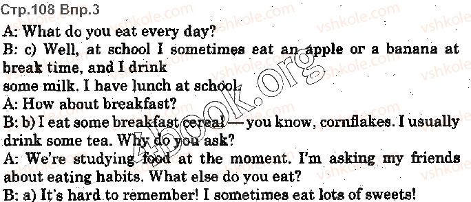 фото задание p108ex3 - lesson 2. an apple a day - look back - unit 3. time for home
