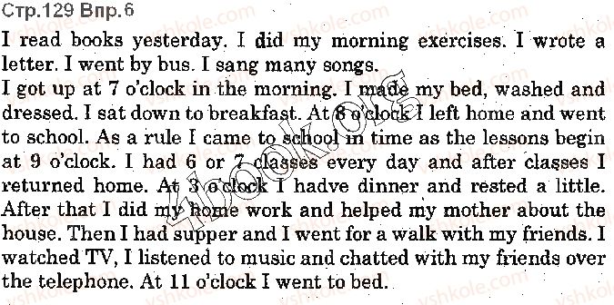 фото задание p129ex6 - lesson 4. grandma's stories - unit 3. time for home