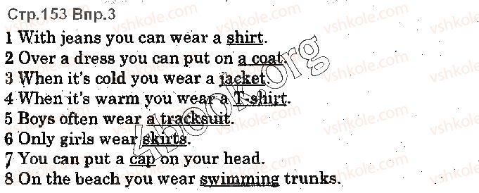 фото задание p153ex3 - lesson 2. weather and clothes - look back - unit 4. time for outdoors