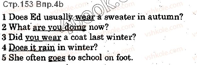 фото задание p153ex4 - lesson 2. weather and clothes - look back - unit 4. time for outdoors